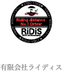 RiDiS | 有限会社ライディス ロゴ